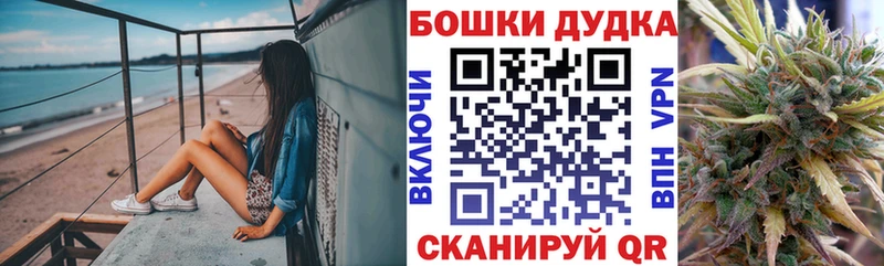 Как найти закладки Терек ГАШ A-PVP COCAIN Амфетамин Канабис блэк спрут как войти Мефедрон
