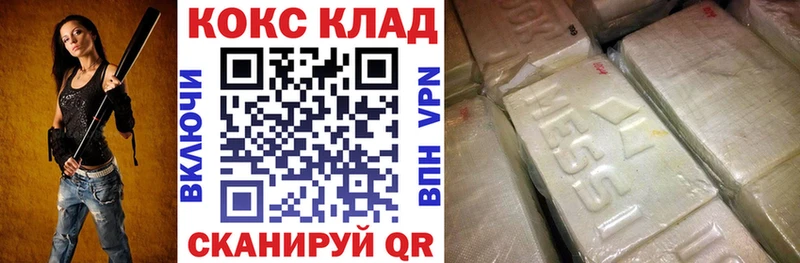 КОКАИН 98%  Терек 