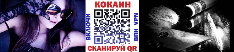 КОКАИН Боливия Терек