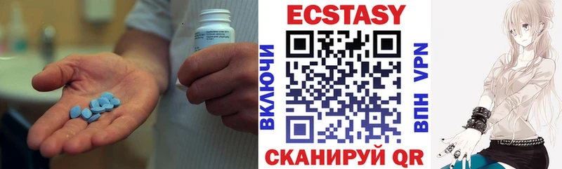 Ecstasy VHQ  Терек 