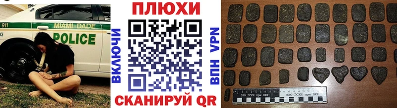 купить   Терек  МЕГА зеркало  Гашиш hashish 