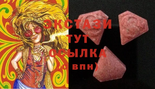 MDMA Армянск