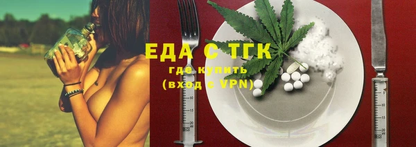 мефедрон Арсеньев