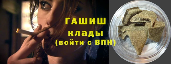 MDMA Армянск
