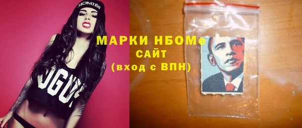 гашишное масло Аркадак