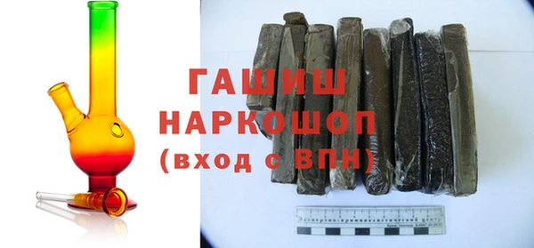 мефедрон Арсеньев