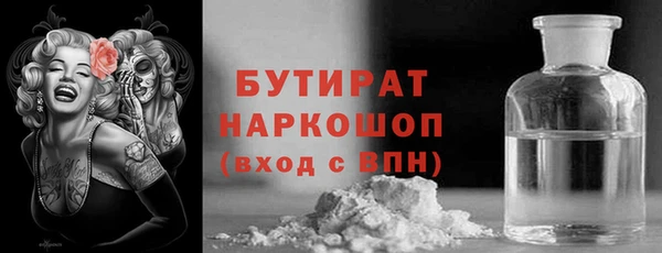 MDMA Армянск