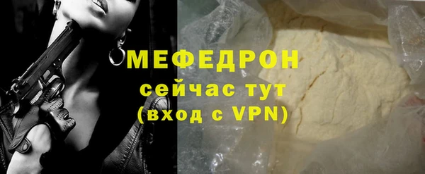 мефедрон Арсеньев