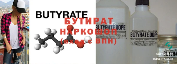 MDMA Армянск