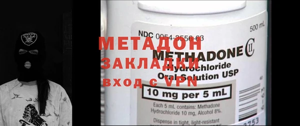 MDMA Армянск