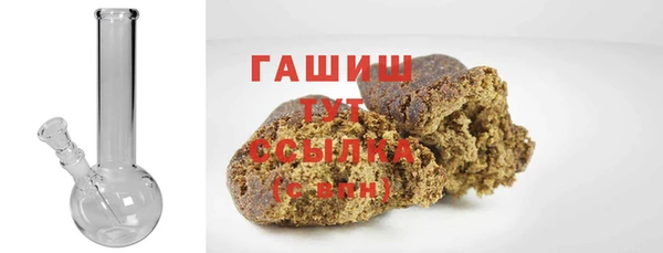 гашишное масло Аркадак