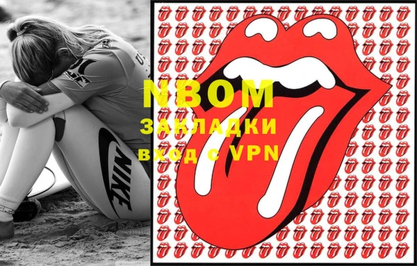 MDMA Армянск