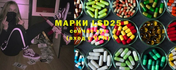 MDMA Армянск