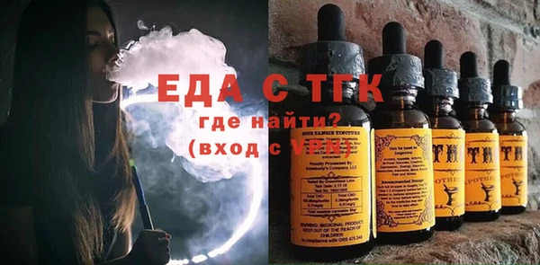 MDMA Армянск