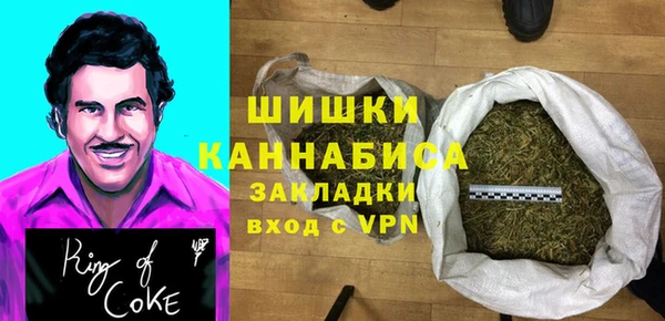 мефедрон Арсеньев