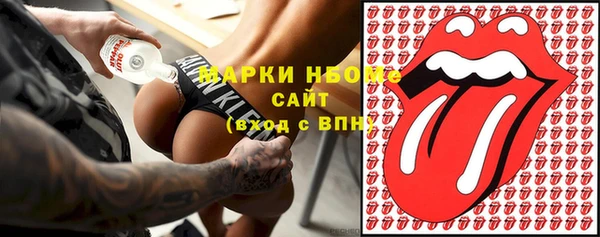 мефедрон Арсеньев