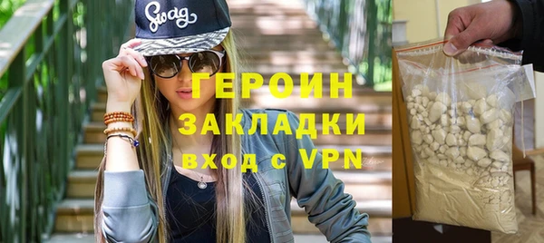 мефедрон Арсеньев