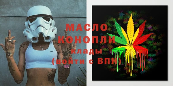 мефедрон Арсеньев