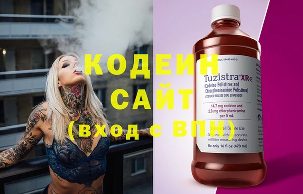 MDMA Армянск