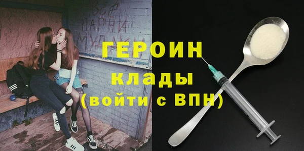 мефедрон Арсеньев
