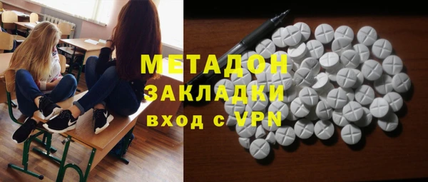 мефедрон Арсеньев