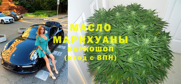 мефедрон Арсеньев