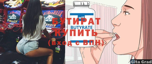 гашишное масло Аркадак