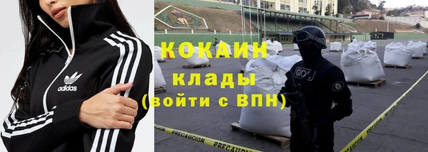 MDMA Армянск