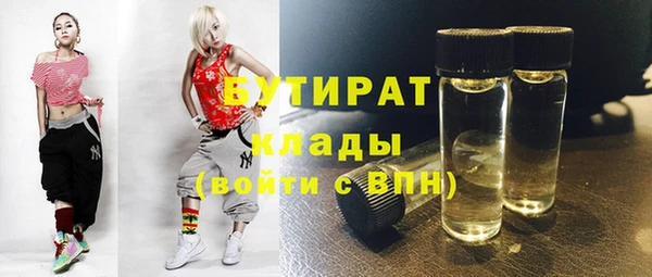 MDMA Армянск