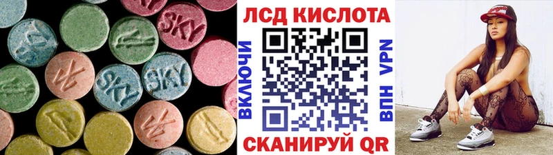 ЛСД экстази ecstasy  закладка  Терек 