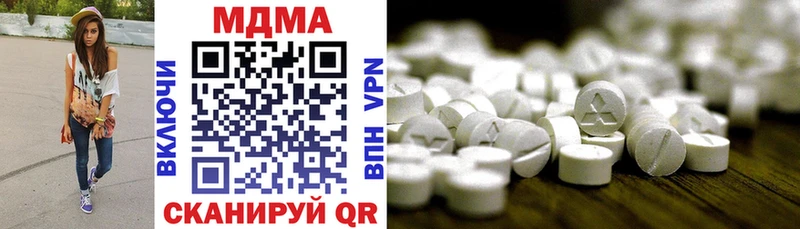 MDMA crystal  Терек 