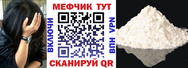 МЕФ VHQ  Терек 