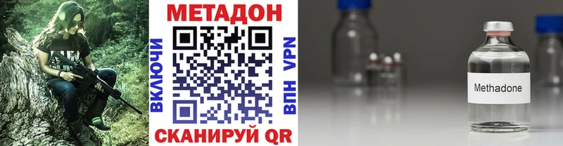 Метадон белоснежный Терек