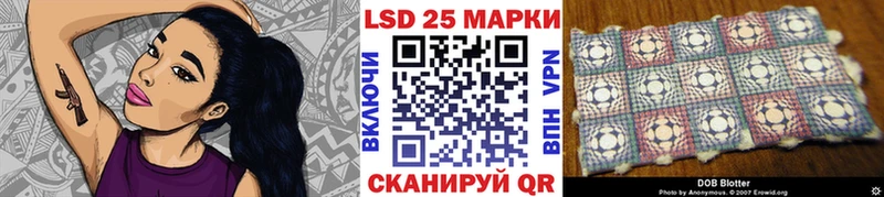 Марки NBOMe 1,8мг  Терек 