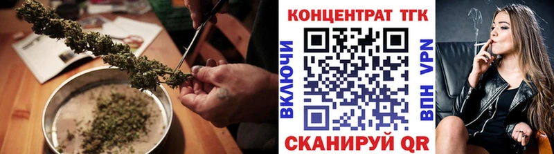 ТГК концентрат  Терек 