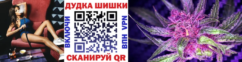 Марихуана семена  Терек 